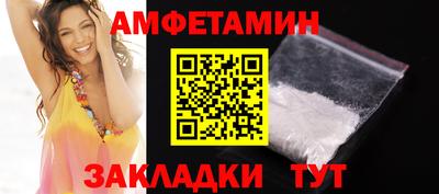 стафф Краснознаменск