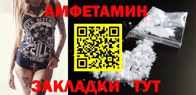 спиды Краснокаменск