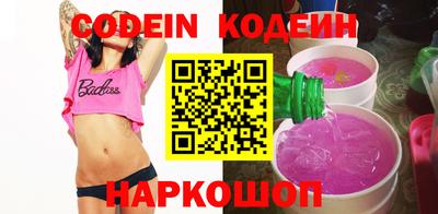 спиды Краснокаменск