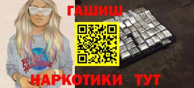 стафф Краснознаменск