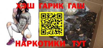 героин Краснодар