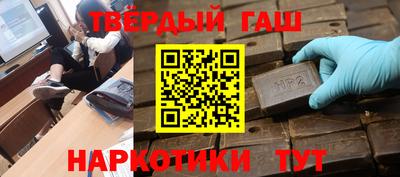 стафф Краснознаменск