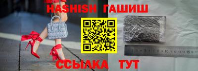 спиды Краснокаменск