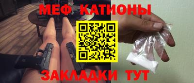 стафф Краснознаменск