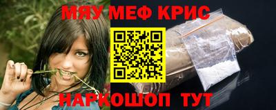 стафф Краснознаменск