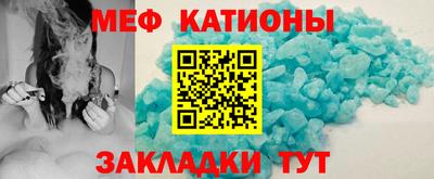 стафф Краснознаменск