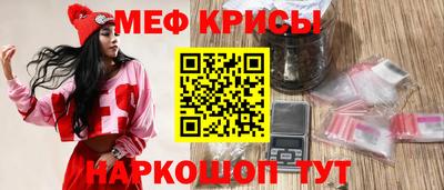 спиды Краснокаменск
