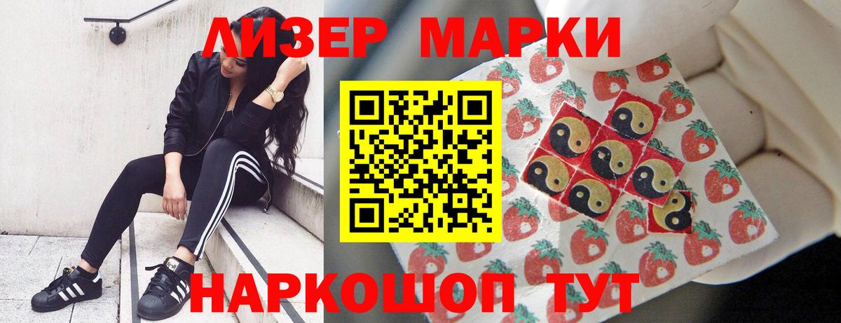 Лсд 25 экстази кислота  Вход с VPN  LSD-25 экстази  ЛСД экстази ecstasy  Тольятти 