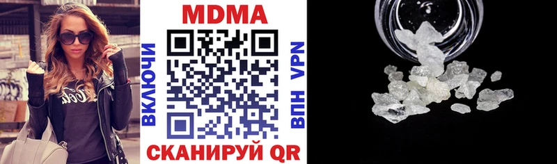 MDMA crystal  Тольятти 