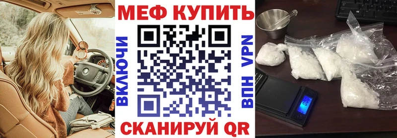 KRAKEN зеркало  Тольятти  Мефедрон кристаллы 
