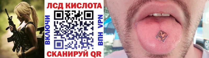 гидра tor  Тольятти  Марки N-bome 1,5мг  наркошоп 
