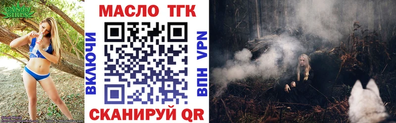 blacksprut как войти  Тольятти  ТГК THC oil 