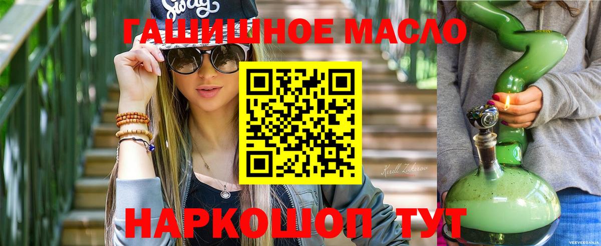 Тольятти  ТГК Wax  ТГК Wax  Вход с VPN 