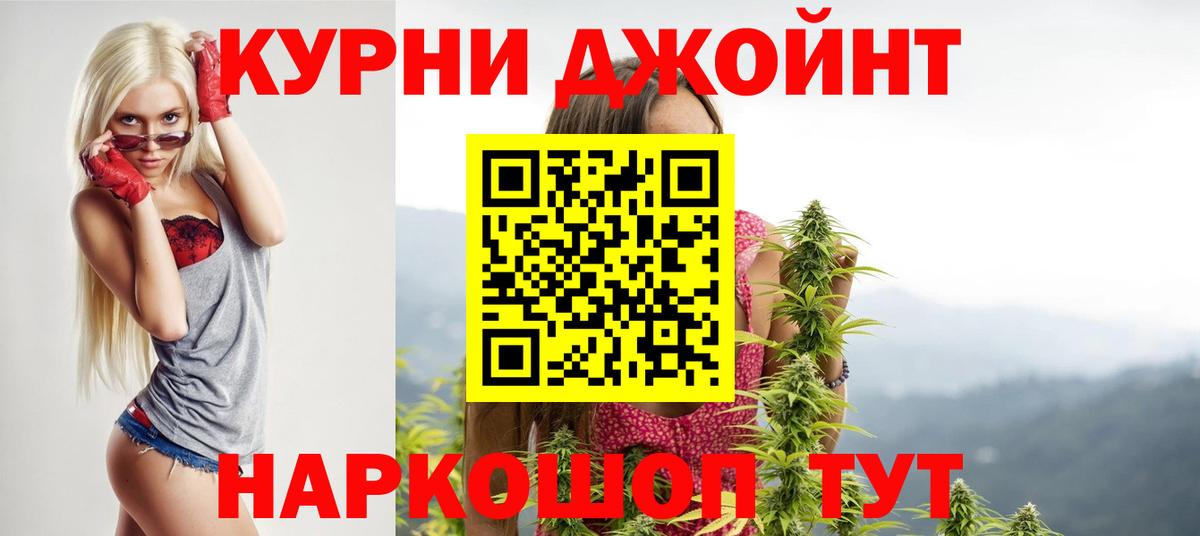 Бошки марихуана ГИДРОПОН  МАРИХУАНА план  Вход с VPN  МАРИХУАНА конопля  Шишки марихуана Bruce Banner  Тольятти 